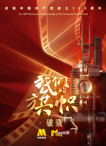 奇米视频第四色